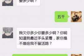 赤峰讨债公司如何把握上门催款的时机